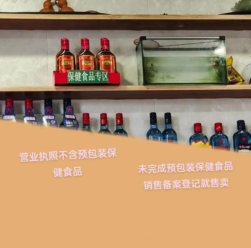 你好,请问一下,是不是,行政许可上不需要注明了,预包装食品类销售