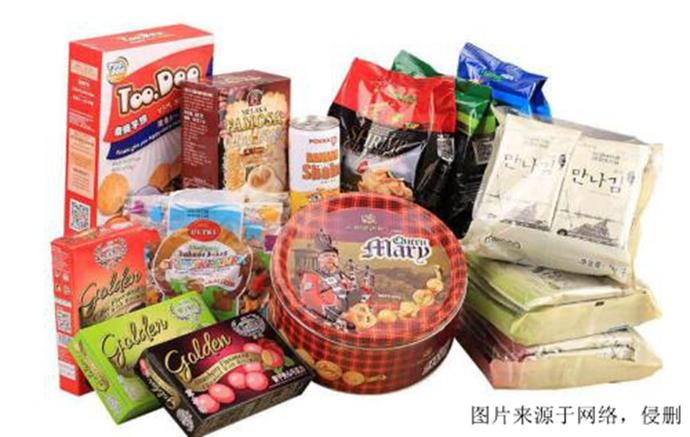 预包装食品进口清关报关行