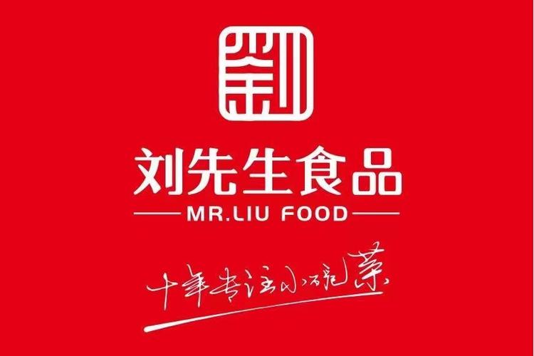 豆制品,熟食品制造;调味品,调味汁,蔬菜制品生产;鱼糜制品及水产品干