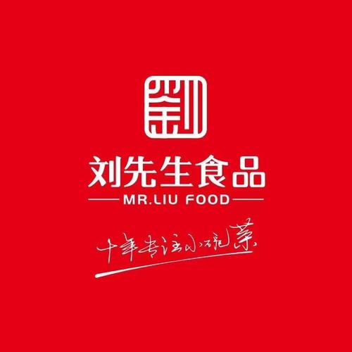熟食品制造;调味品,调味汁,蔬菜制品生产;鱼糜制品及水产品干腌制